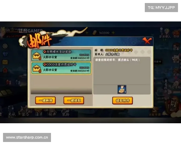 火影忍者手游组织名字_火影忍者手游组织名字符号:疾风之音,忍界之巅:火影忍者手游组织大集合 火影忍者手游组织名字_火影忍者手游组织名字符号:疾风之音,忍界之巅:火影忍者手游组织大集合