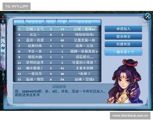 神雕侠侣手游兑换码,助你纵横江湖,武林称霸 神雕侠侣手游兑换码,助你纵横江湖,武林称霸
