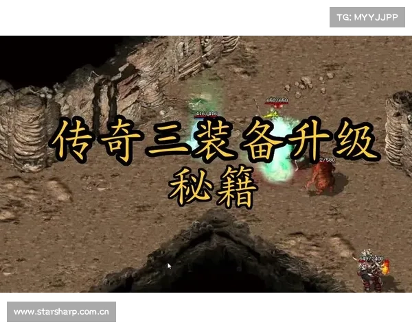 秦殇前传:打造顶级装备的秘籍 秦殇前传:打造顶级装备的秘籍