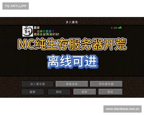 被禁赛后的离线模式游戏策略 被禁赛后的离线模式游戏策略