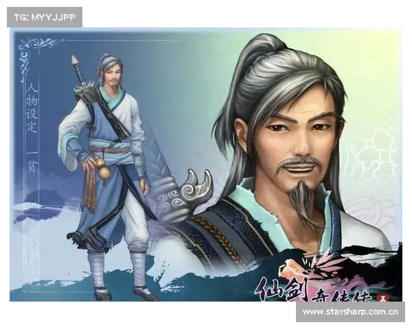 逍遥漫游,武林至尊 逍遥漫游,武林至尊