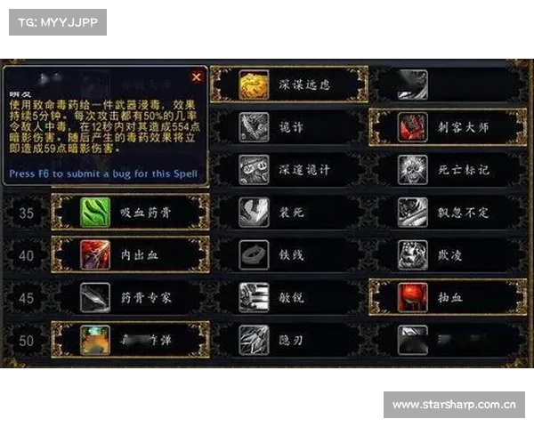 魔兽8.2解剖大师装备技能攻略 魔兽8.2解剖大师装备技能攻略