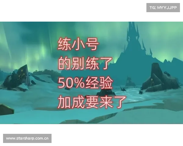 魔兽世界9.0小号如何快速升50级等级 魔兽世界9.0小号如何快速升50级等级