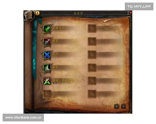 魔兽世界盗贼:提升武器等级的秘密方法 魔兽世界盗贼:提升武器等级的秘密方法
